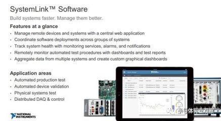 五大新品重磅来袭,NI给工程师带来了什么?