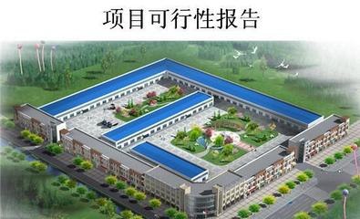 【电声元器件项目可行性研究报告】价格_厂家_图片