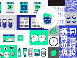 陈can的主页 zcool