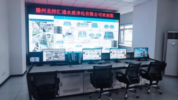 北控水务两项目入选“十四五”生态环境创新工程案例