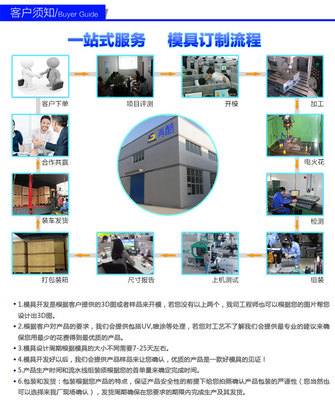 【定做家具塑料配件20x50mm塑料管塞 长方形管塞 带孔矩形管塞】价格_厂家_图片 -