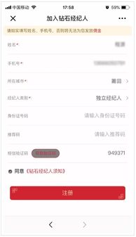 全民 荐 好房,遇 荐 有好礼