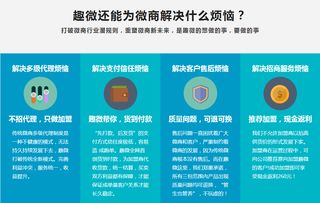 趣微项目 轻量级微服务实践与创新应用平台